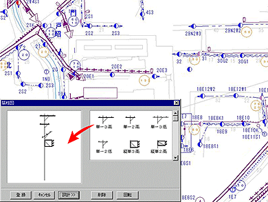 電柱管理システム