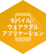 3 グラフやアイコンの表示形式を設定