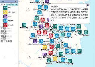 地域おこし支援マップ