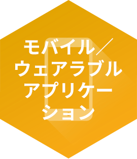 新型コロナウイルス感染者数の推移マップ