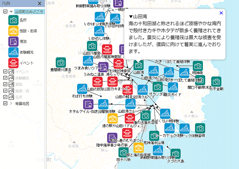 地域おこし支援マップ